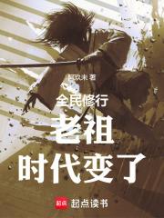 时代变了!