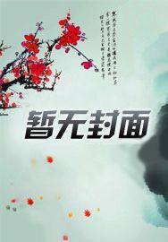 狼王小兔子兽世