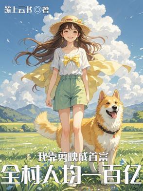 主角是基因改造人
