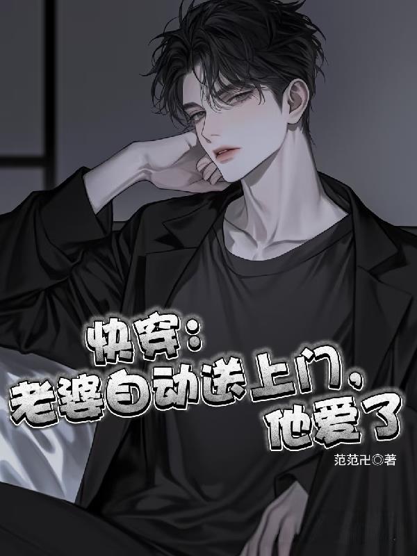 他爱了微博