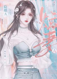 全家炮灰听见我心声后嘎嘎薅羊毛gl