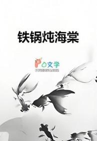 指尖蝶舞