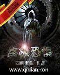 终极恐惧究竟是什么