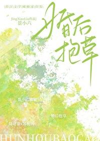 绿色环保
