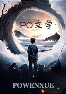 拯救mob文女主计划by俺就是咸鱼