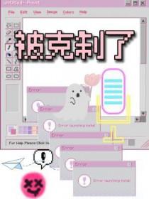 被克制了_四野深深著