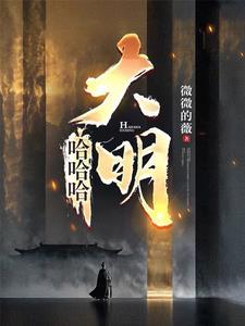 谁说我不是阉党是哪个平台的