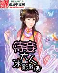 侍妾(古言)