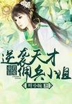 帝君临天