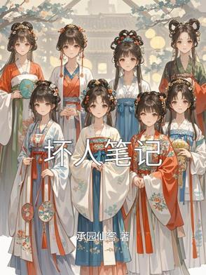 坏人的简笔画怎么画