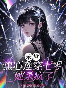 我下乡你享福把家烧了都给我哭