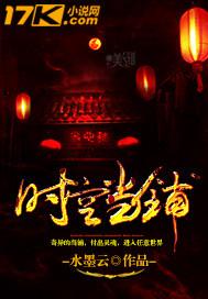 诸天神国时代苏辰与朱元璋合作了吗