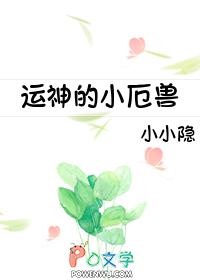 影后要吃回头草by火炎