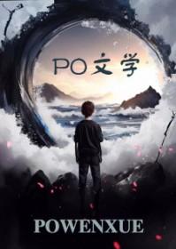 我老婆又活了?!gl
