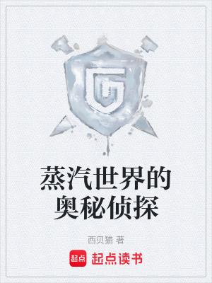 蒸汽世界新作