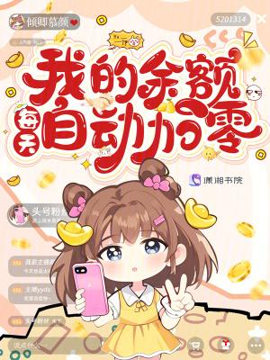 我的余额怎么自动转到余额宝里了