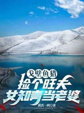 戈壁玉百科