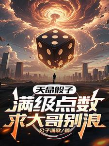 天命俱乐部赵晓萱大结局是什么