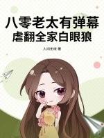 八零txy