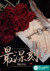 最深刻的一件事350字作文