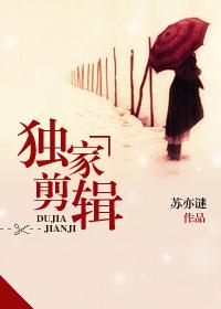独家剪辑app免费版