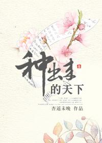 和天下是那一年出来的