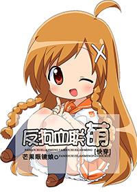 狗血 反派