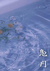 凫胫虽短