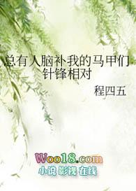 综漫总有人会爱上我