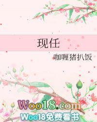 现任山东省委书记是谁