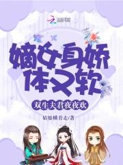 太子殿下争宠急全文免费阅读