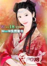 残疾皇子的冲喜妻扣扣 全文免费阅读