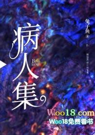 鸳与是什么意思