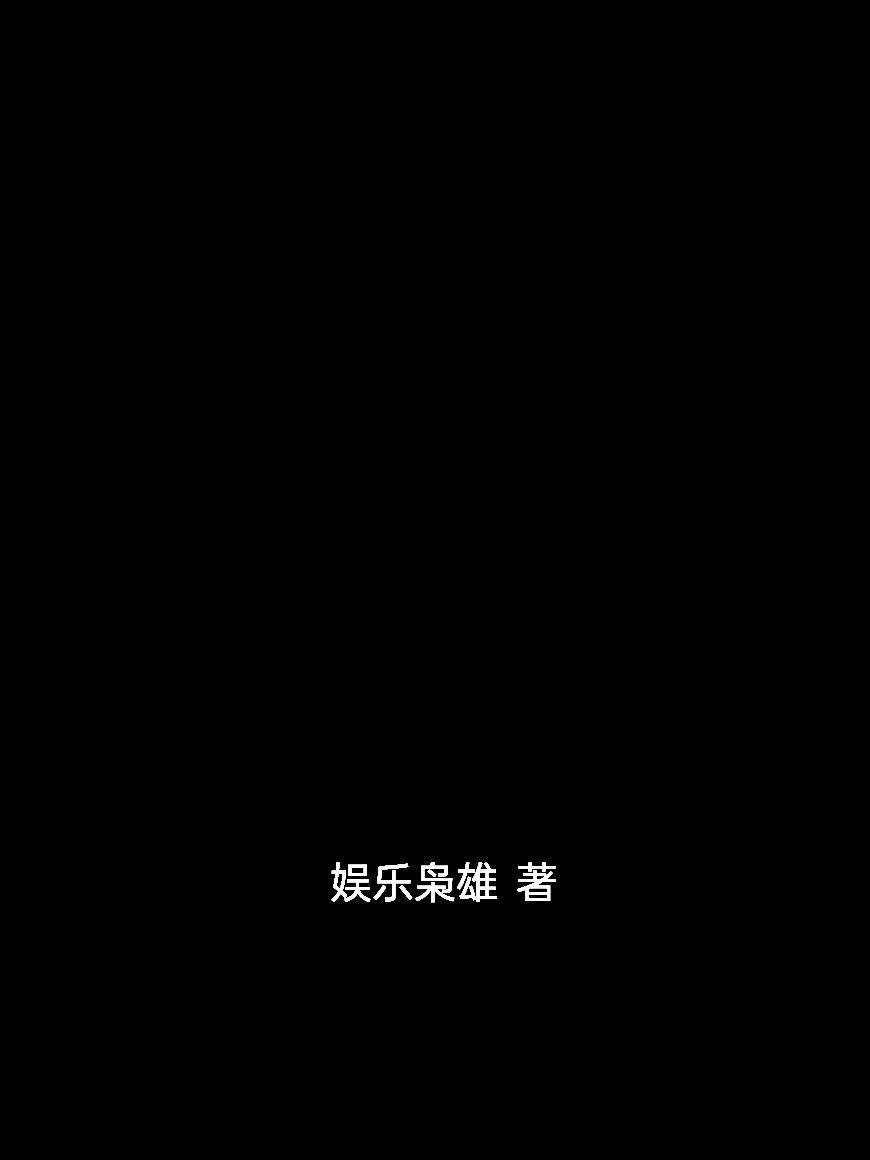 墨渊雨林解说