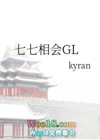 七七相会泪洒云