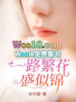 一路繁华似锦的意思