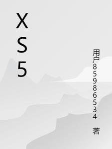 xs51888666