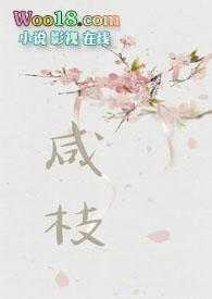 寒宫炬梦(帝后 1v1)在线