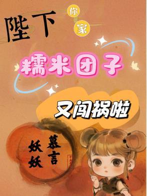 你进来了吗?