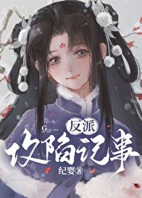 接委托吗晋江