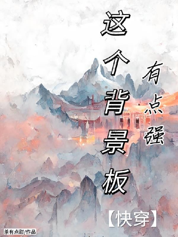 这个背景图案
