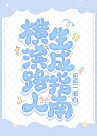 文野在横滨