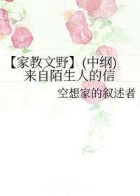 来自陌生人的温暖的句子