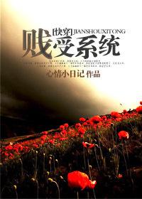 快穿之渣受拯救系统