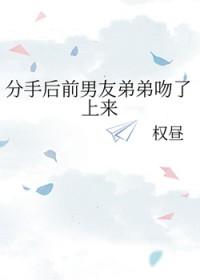 肤渴症美人每天都被男鬼暗恋姜屿权昼