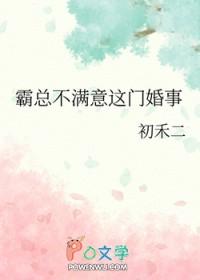 知乎霸总不爱我