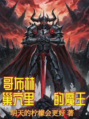 魔王的写真在哪里买