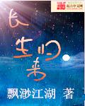孙悟空重生归来