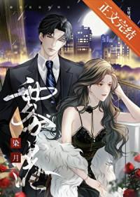 雾港染月万里风烟百度