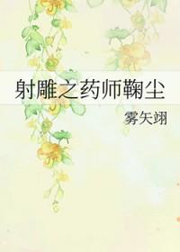 黑暗效应by墨知予全文免费阅读